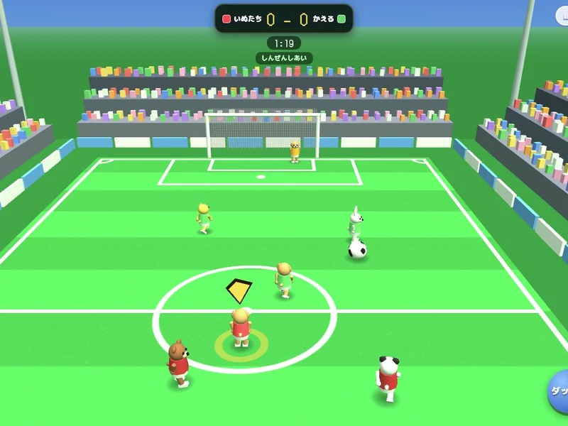 どうぶつサッカーのプレイ画面