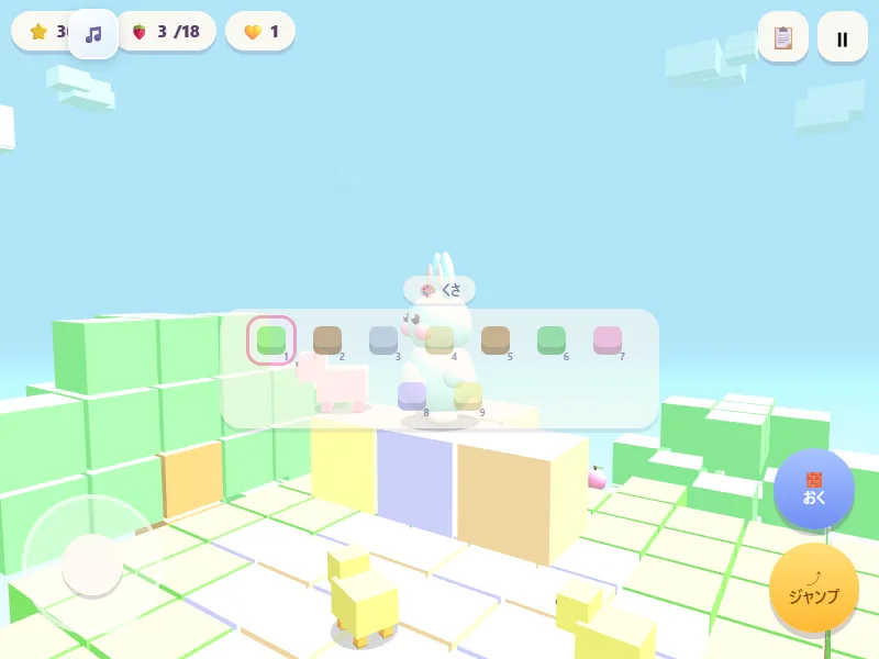 ポコポコアイランドのプレイ画面